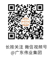9888拉斯维加斯(股份)有限公司-官方网站